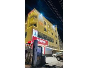 吉申格尔Hotel shree ji inn的黄色建筑的侧面有灯