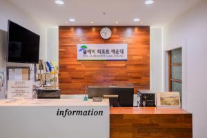 Certifikát, hodnocení, plakát nebo jiný dokument vystavený v ubytování POL-A Resort Haeundae