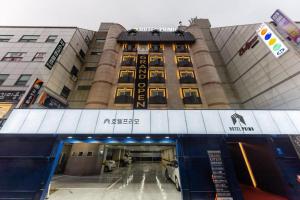 Η πρόσοψη ή η είσοδος του Hotel Primo Daejeon