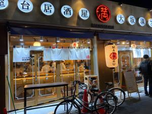 Clientes alojados en Central Osaka 天神橋筋六丁目駅徒歩2分 屋上テラス付き一軒家 天満居酒屋街2分 梅田10分 難波15分