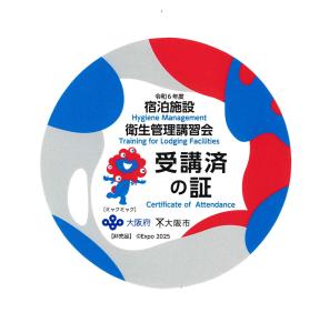 a poster for an art institute of chicago degree program at The Peak Tengachaya in Osaka