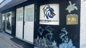 un edificio con un murale sul lato di Coco Cottage Local Style a Guraidhoo