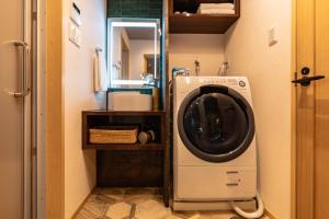 a washer and dryer in a small bathroom at 谷町君 星屋 若川楽水 京都鴨川 in Kyoto