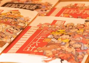 Mynd úr myndasafni af 上海松江广富林宰相府酒店 í Songjiang