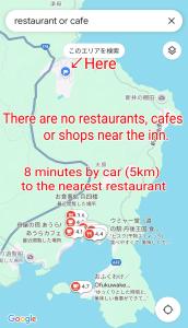 伊根の宿 汐風 Shiokaze的证书、奖牌、标识或其他文件