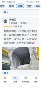 Fotografie z fotogalerie ubytování Miaoli Sanyi Bo Wu Guan Homestay v destinaci Sanyi