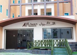 Fachada o entrada de Al Liwan Residence