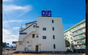 a white building with a sign on top of it at Fujiminoyado - Vacation STAY 61949v in Gotemba