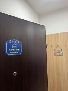 Certifikát, hodnocení, plakát nebo jiný dokument vystavený v ubytování R Lux Apartman Jagodina Akva Park