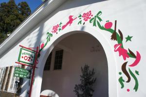 Fotografie z fotogalerie ubytování Pension Oz v destinaci Juzawa