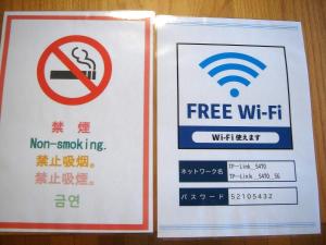 恵那駅前おやど的证书、奖牌、标识或其他文件