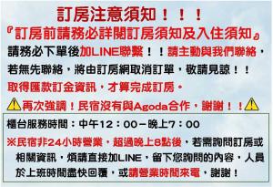 Gambar di galeri bagi 墾丁秋莊會館 附限量停車位 不保證有位置 無法事先預留 背包房無車位 預訂後記得加Line聯繫 di Bandar Lama Hengchun
