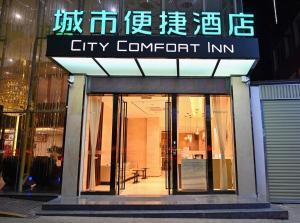 Fotografie z fotogalerie ubytování City Convenience Hotel Kunming Railway Station v destinaci Kchun-ming