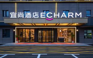 Yingcheng的住宿－宜尚酒店(孝感应城体育馆店)，相簿中的一張相片