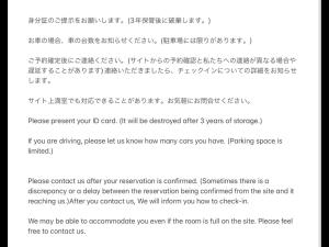 Galeriebild der Unterkunft ichihara homestay-stay with Japanese family - Vacation STAY 17212 in Ichihara