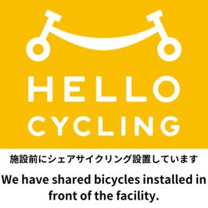 a sign that reads hello cycling with a picture of a bicycle at ALBERGO PINO Tomari - Vacation STAY 77963v in Naha