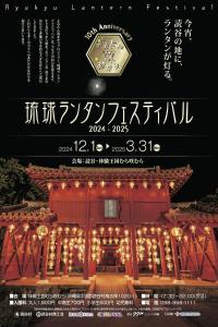 Φωτογραφία από το άλμπουμ του Hotel Murasakimura σε Yomitan