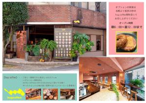 静岡市にあるホテルカプセルイン静岡の写真集