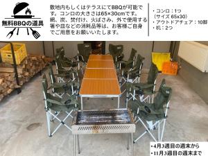 a table and chairs in a room with a table at Yuki Usagi - walking distance to Rusutsu Resort in Rusutsu