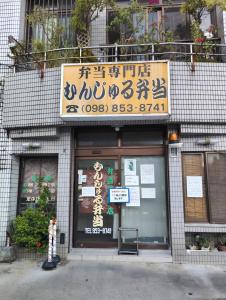 那覇市にあるリンゴテラス壺屋のギャラリーの写真