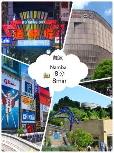 大阪市にあるハイツ松屋町503のギャラリーの写真