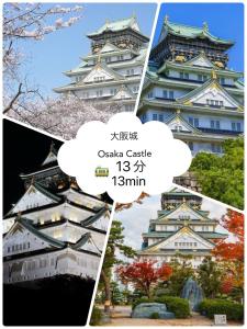 大阪市にあるハイツ松屋町503の大阪城絵図