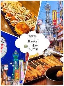 大阪市にあるハイツ松屋町503の焼物絵画
