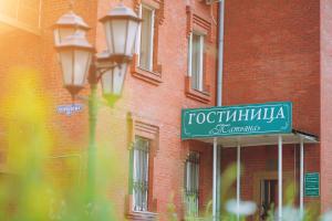 a street sign in front of a brick building at Tatyana Hotel in Domodedovo