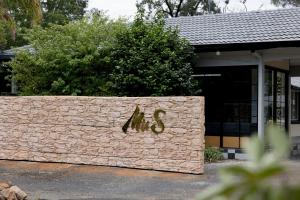 库纳巴拉布兰Mu S Boutique Motel "Matthew Flinders"的相册照片