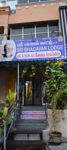 a building with a sign in front of it at Sri bagavan lodge in Tiruvannāmalai