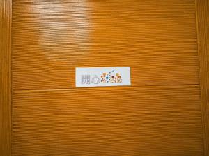 Foto sihtkohas Tainan asuva majutusasutuse 日勻民宿 台南 包棟包層 galeriist
