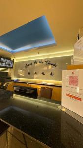 Posezení v ubytování South of The Clouds HOTEL KL Sentral 吉隆坡彩云之南酒店-中央车站店