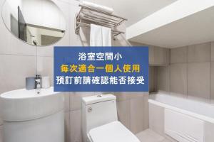 Vannituba majutusasutuses hōo落雨 溫泉旅店
