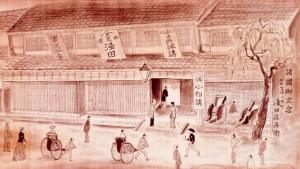 Fotografie z fotogalerie ubytování Asadaya v destinaci Kanazawa