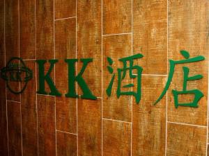 En logo, et sertifikat eller et firmaskilt på KK HOTEL -Hostel RECEPTION 10TH FLOOR BLOCK D CHUNG KING MANSION 40NATHAN ROAD TSIM SHA TSUI