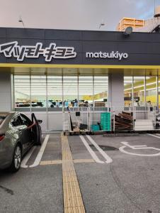 Fotografie z fotogalerie ubytování リンゴテラス壺屋 v destinaci Naha