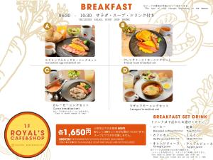 a collage of pictures of food on a plate at Richmond Hotel Yokohama-Bashamichi in Yokohama
