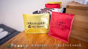 Certificato, attestato, insegna o altro documento esposto da 璟隆慢活仙境民宿