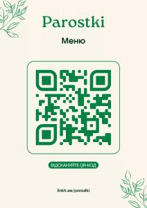 Certifikát, hodnocení, plakát nebo jiný dokument vystavený v ubytování Апартаменты PAROSTKI