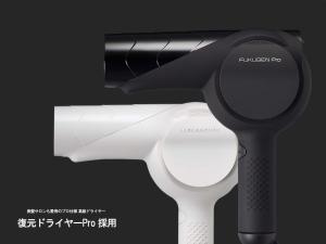 横浜市にあるYokohama Heiwa Plaza Hotel - Vacation STAY 36411vのヘアドライヤー&紙切り抜き
