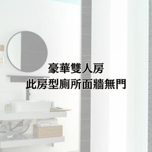 Gambar di galeri bagi YZ SPA House di Jiaoxi
