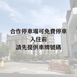 Gambar di galeri bagi YZ SPA House di Jiaoxi