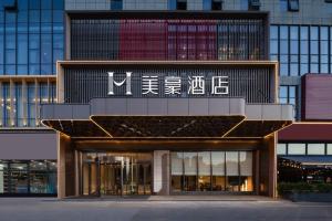 Bangunan di mana terletaknya hotel