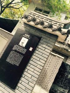 a sign on the side of a building at Chengdu city center Tianfu Square Kuanzhai Alley People's Park subway post-modern design 85 square meters 2 bedrooms 1 living room design B&B HD cinema family suite in Chengdu