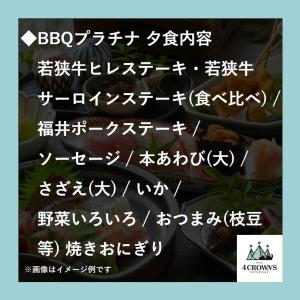 Gallery image of Hotel 4CROWNS-PREMIER BBQプラチナプラン in Ichiarakawa