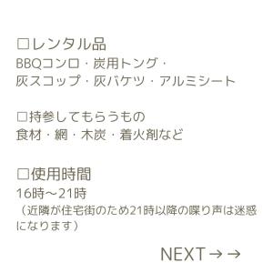 Kawatanaにある古民家民泊ーよかよーのギャラリーの写真