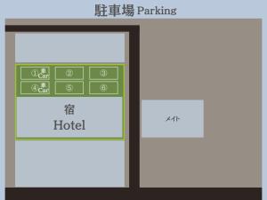 SAKURA Ideal Base for Yoshino & Koyasan的证书、奖牌、标识或其他文件