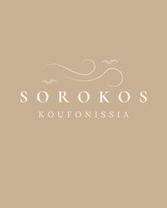 Certifikát, ocenenie alebo iný dokument vystavený v ubytovaní Sorokos Koufonissia