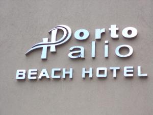 Gallery image of Porto Palio Beach Hotel in Paleo Tsifliki +116 photos
