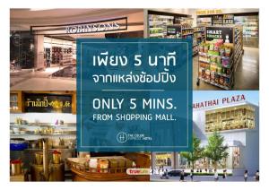 Supermarket nebo jiné obchody v  hotelu nebo okolí